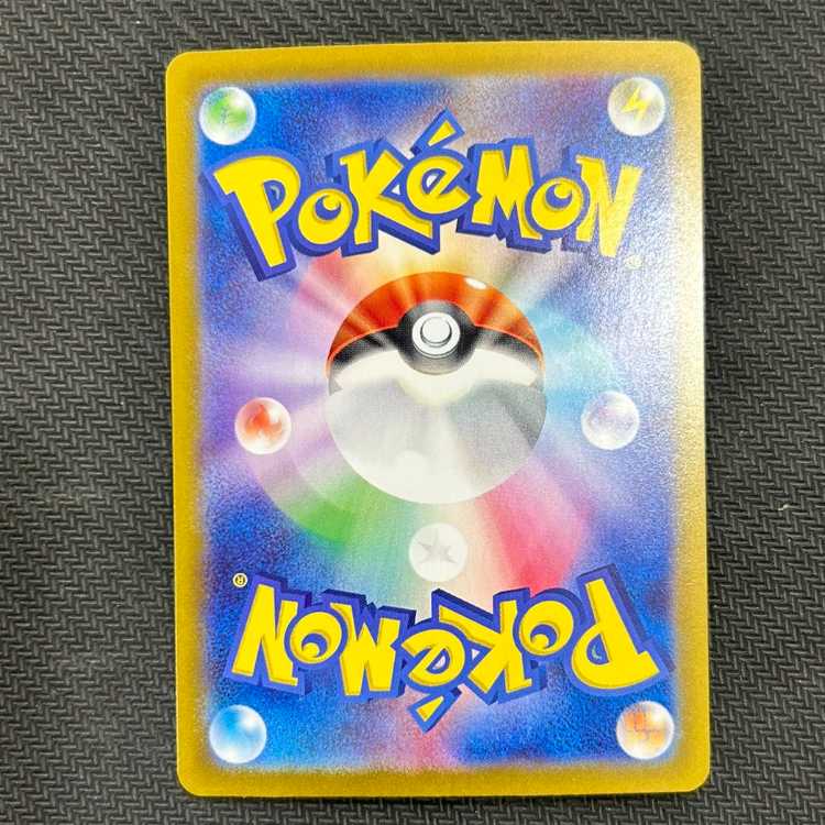 Pikachuex UR 236/187