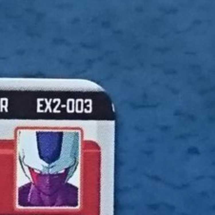 DBSDV 2弾 EXR クウラ