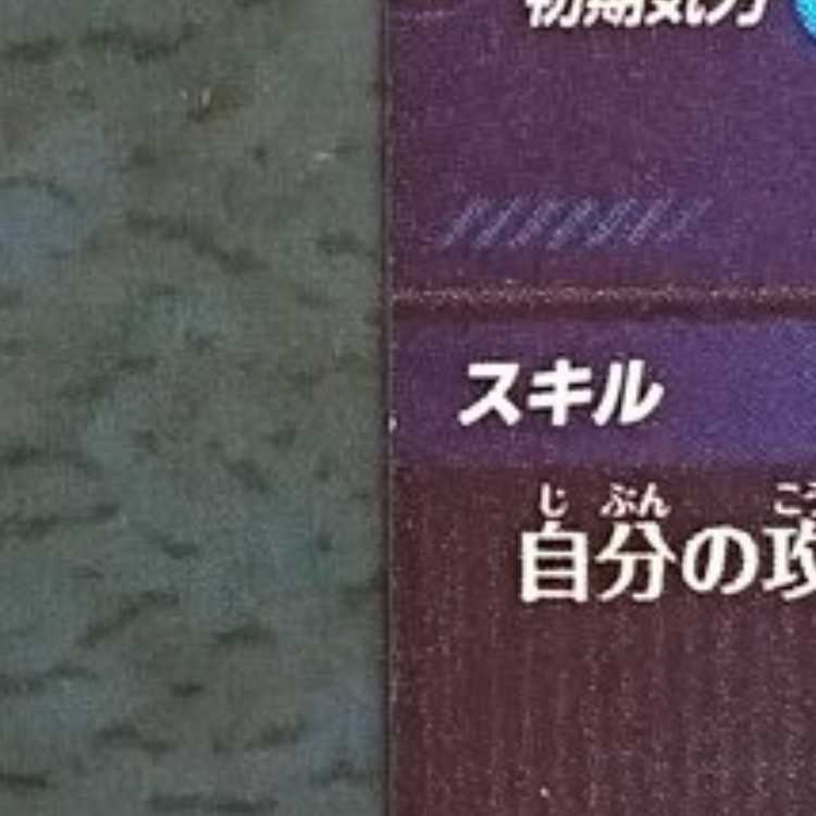 DBSDV  2弾  EXR  ベジータ:DA