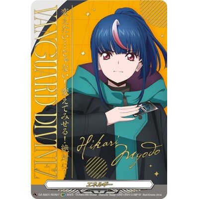 Energy (Meido Hikari) [SER] {DZ-SS01/SER07}