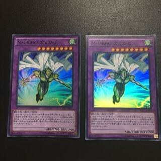 Masked HERO Divine Wind SR