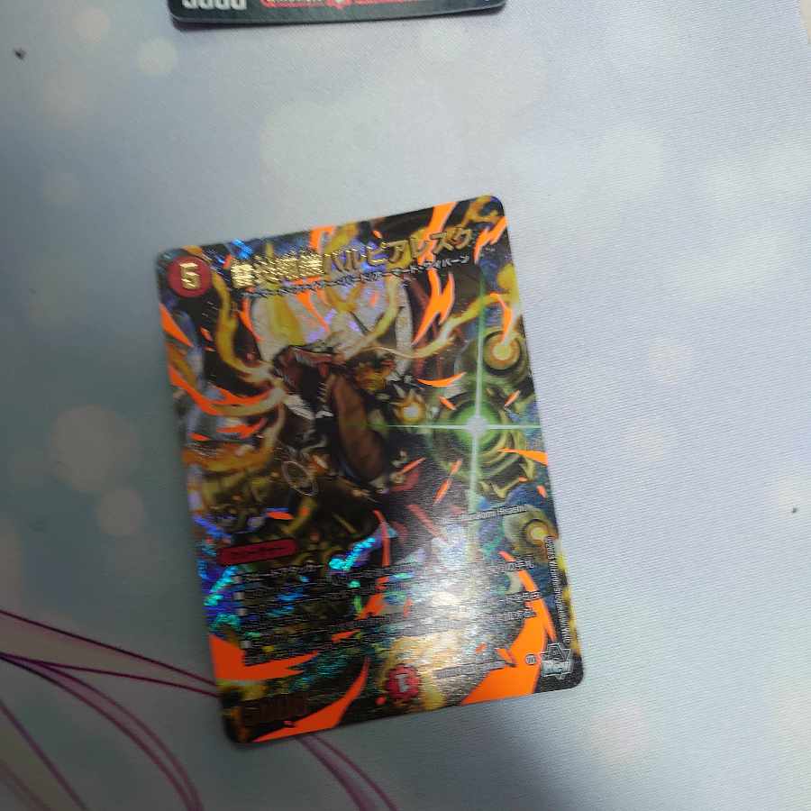 LightningFire Xiang Armor Bar Pierresque (Adrenaline Ver.) SR S6/S8