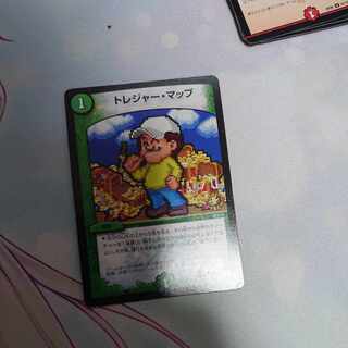Treasure Map R P69/Y14