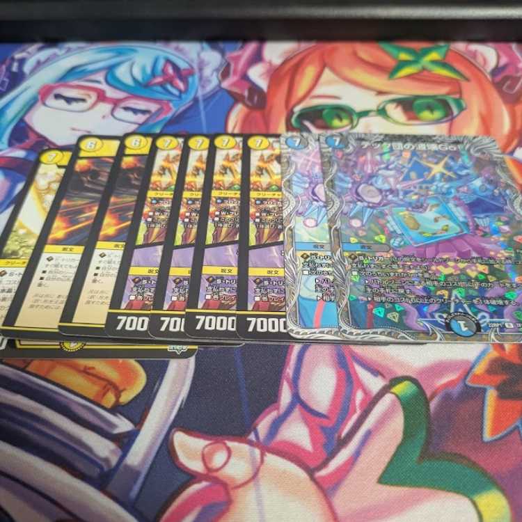 Reverse Apollo Deck Parts