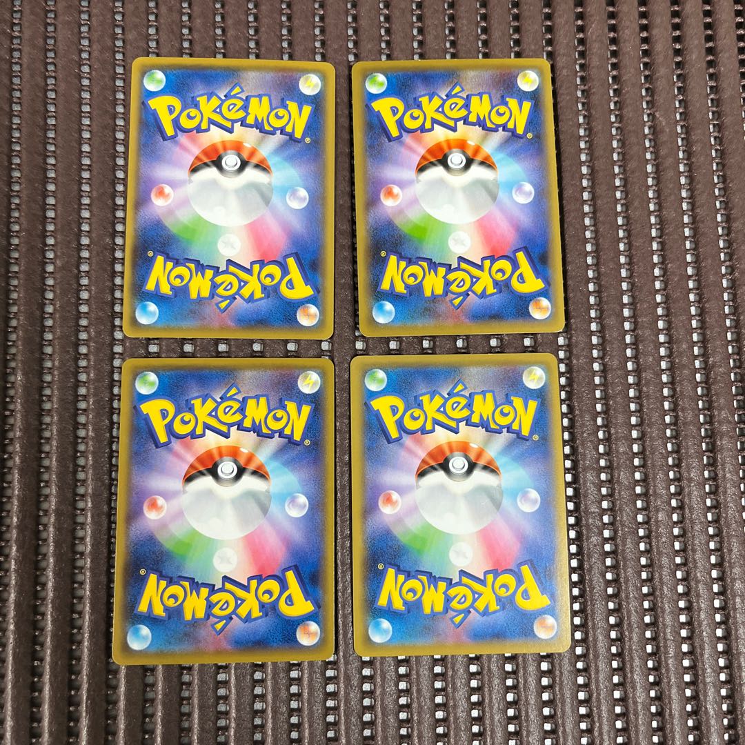 BoltundV RR 056/190 Set of 4