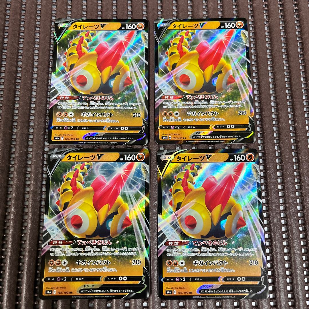 タイレーツV RR 102/190 4枚セット