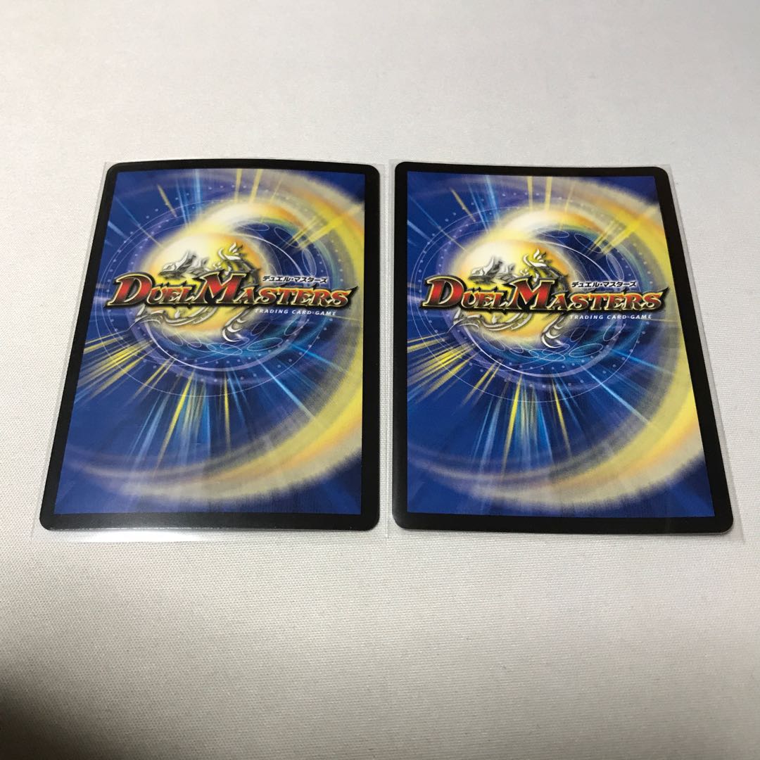 水の魔術師マジックス 2枚