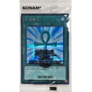 〔状態A-〕(未開封)死者蘇生【ミレニアムシークレット】{2019-JPP02}《魔法》