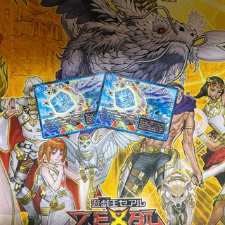 デュエルマスターズ　Dの博才サイバーダイス・ベガス