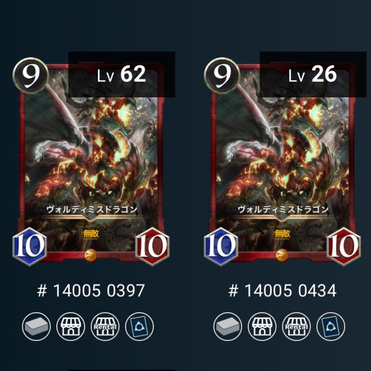 Set of 2] Voldimis Dragon