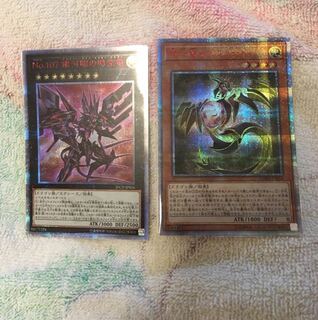 2枚セット輝光竜セイファート 銀河眼の時空竜 20th シークレット