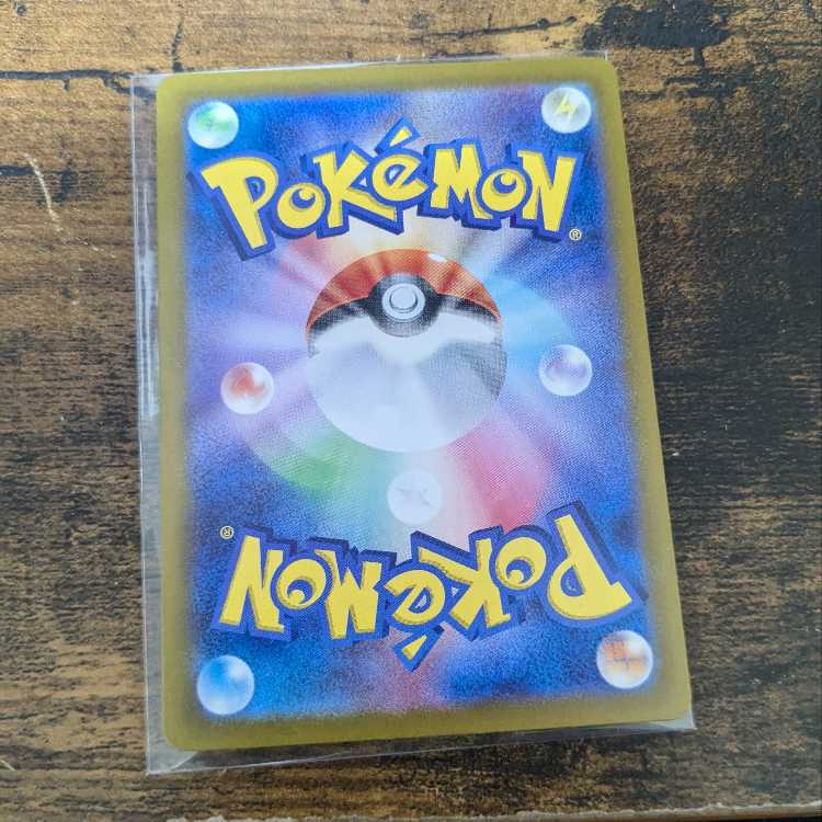 Integrity Beautiful] Mewex SAR 347/190 [Exclusive for Mr. Yoshie