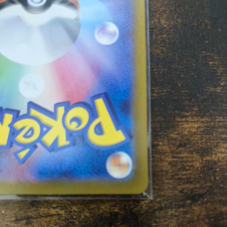 Integrity Beautiful] Mewex SAR 347/190 [Exclusive for Mr. Yoshie