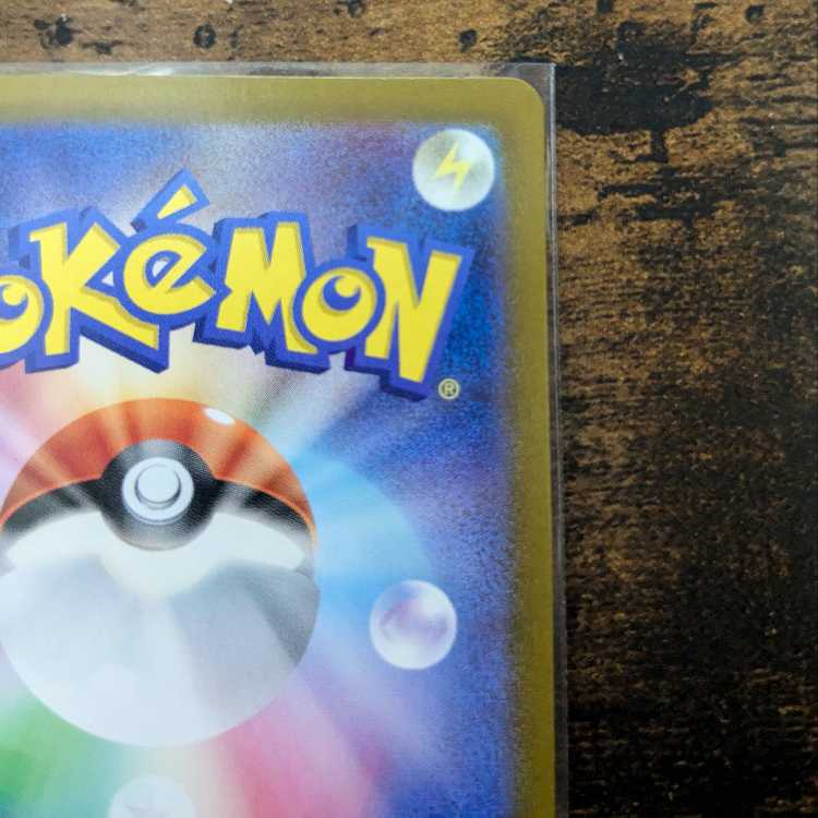 Integrity Beautiful] Mewex SAR 347/190 [Exclusive for Mr. Yoshie