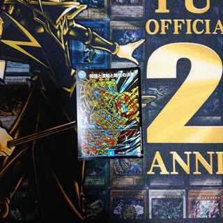 知識と流転と時空の決断 パーフェクトウォーター