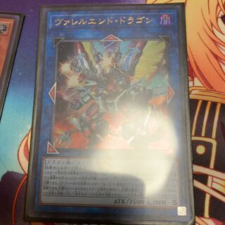 No.590_ヴァレルエンド・ドラゴン UR