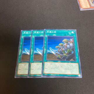 同胞の絆　3枚　セット