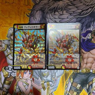 デュエルマスターズ　電龍ヴェヴェロキラー