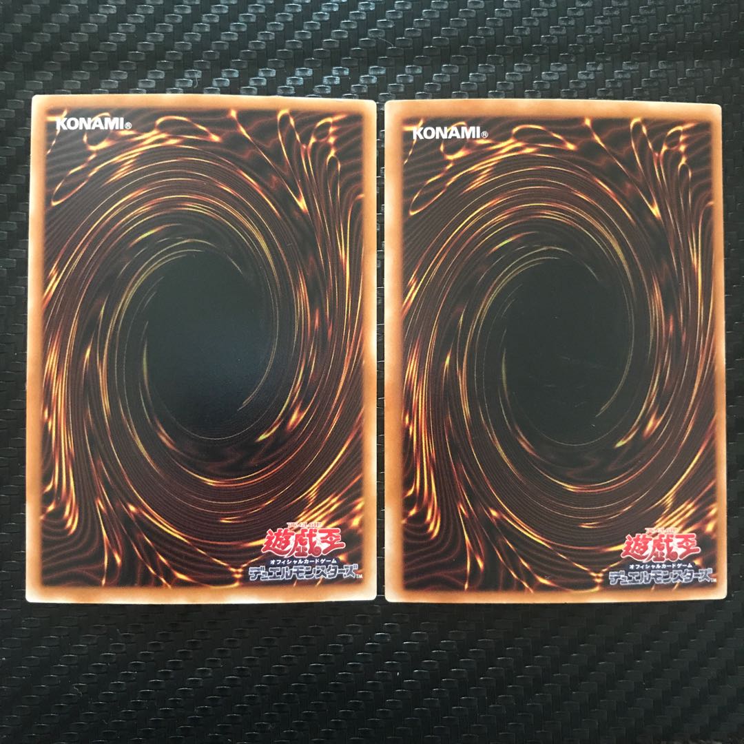 迅雷の魔王-スカル・デーモン UR