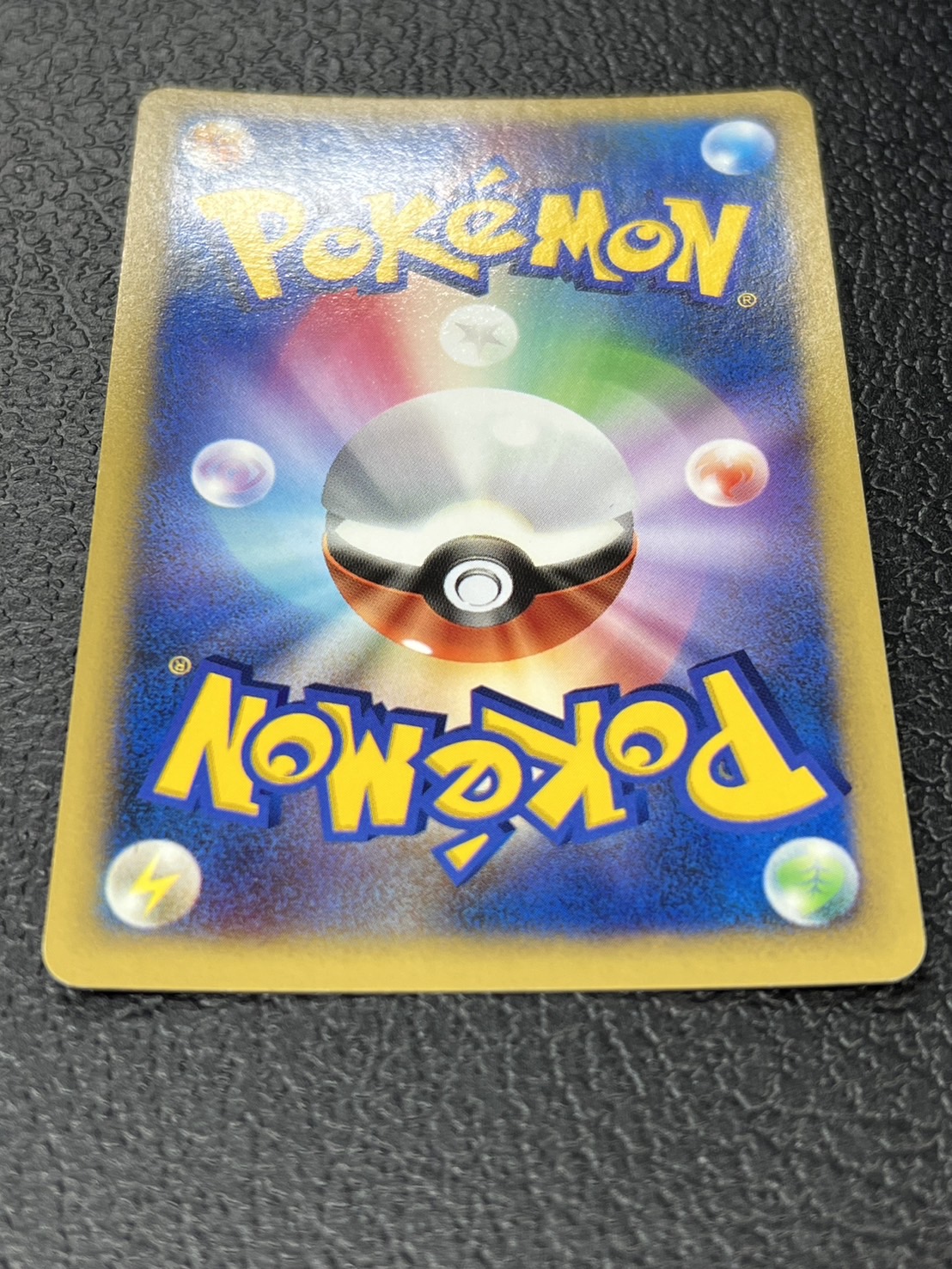 [Condition B] Jolteon☆[-] {023/PLAY}