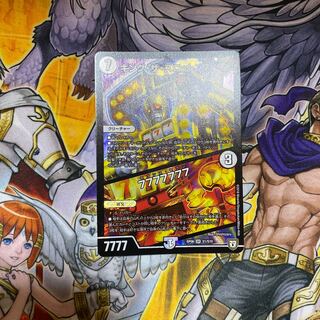 デュエマ　キング・ザ・スロットン7