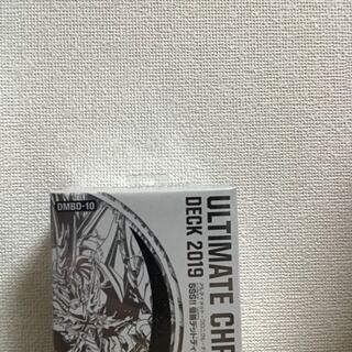 sss!!侵略デッドディザスター