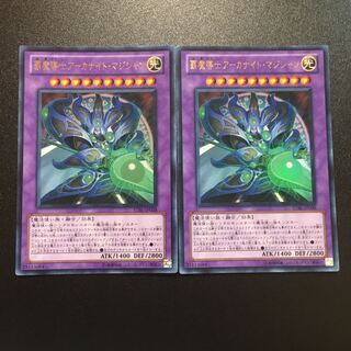 覇魔導士アーカナイト・マジシャン UR