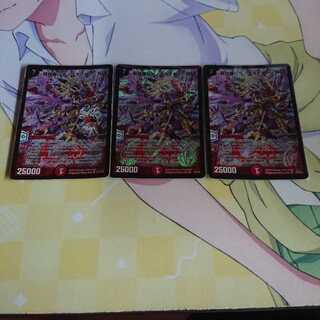 超神羅ロマノフカイザー・NEXセット