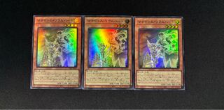 Manadum Rium Heart Super Rare JP012