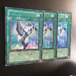 ラス・オブ・ネオス UR