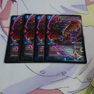 エマージェンシー・タイフーン