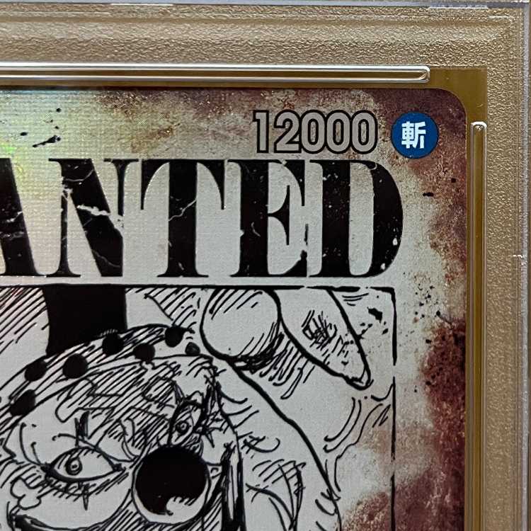 PSA10 Buggy Parallel Handbook R OP09-051 One Piece Card Game