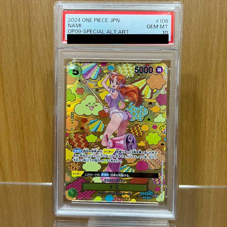PSA10 Nami SR OP08-106 One Piece Card Game