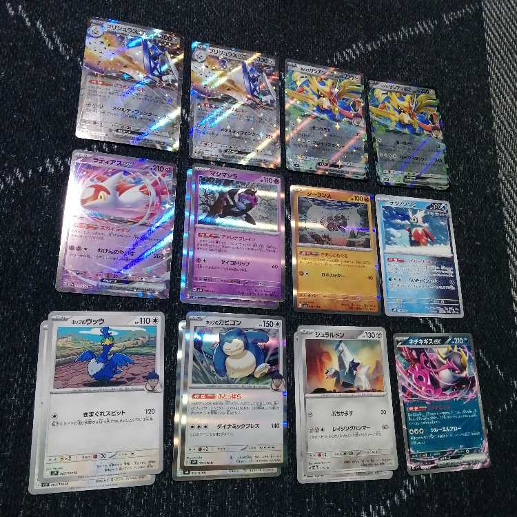 Pokémon Card Hop's Zacian Deck City League Construct [03423].