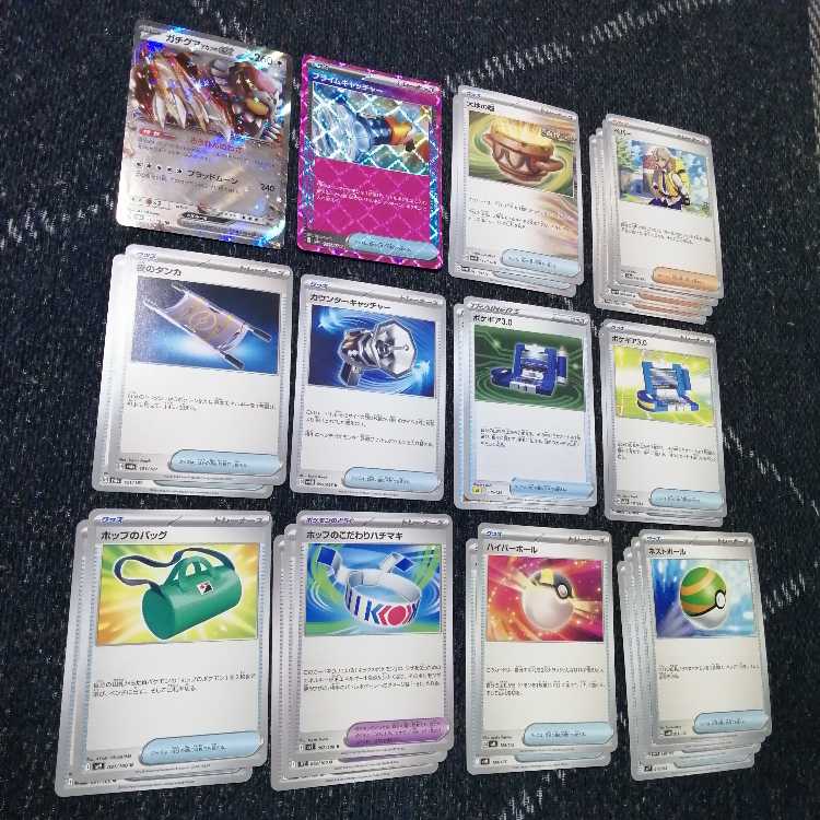 Pokémon Card Hop's Zacian Deck City League Construct [03423].