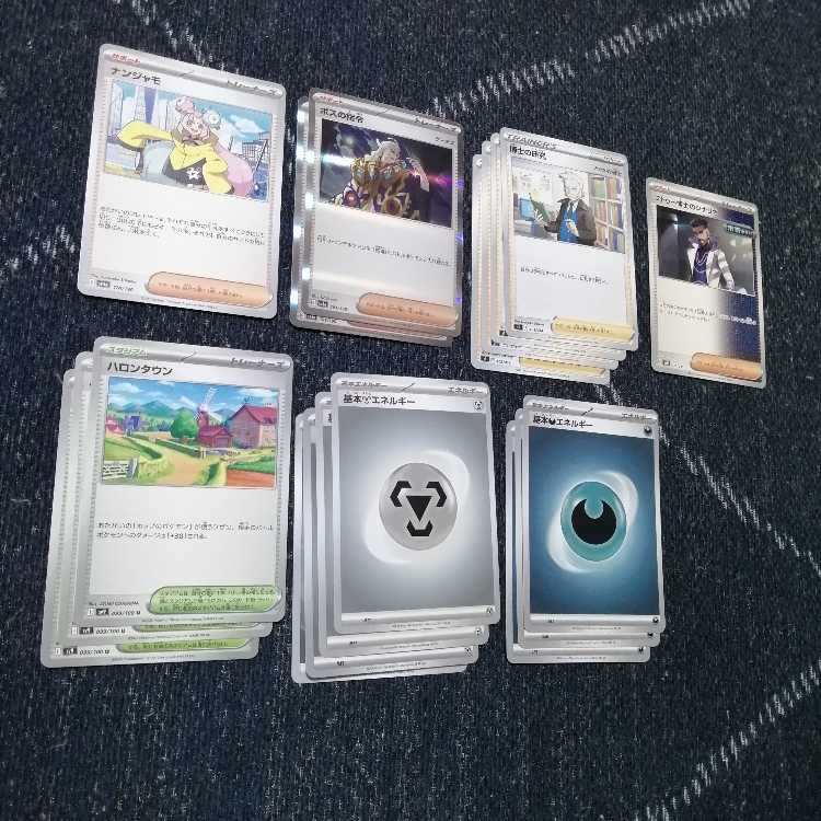 Pokémon Card Hop's Zacian Deck City League Construct [03423].