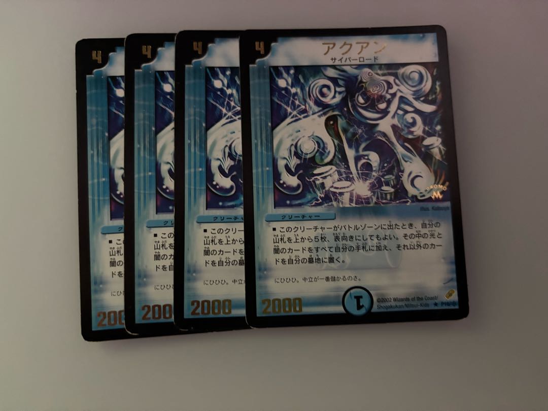 Promo 4 cards - DUEMA