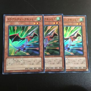 ドラグニティ-アキュリス SR