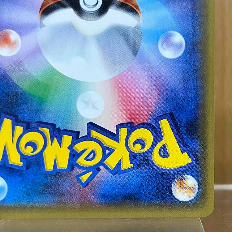 フレア団のしたっぱ 186/171 XY ポケモンカードゲーム ポケカ