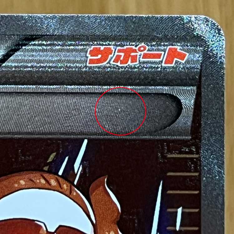 フレア団のしたっぱ 186/171 XY ポケモンカードゲーム ポケカ