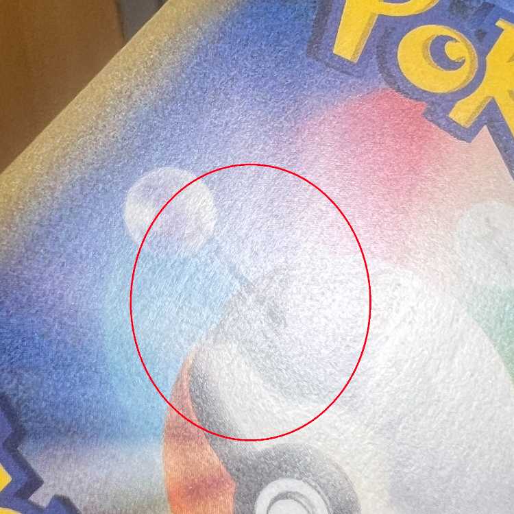 フレア団のしたっぱ 186/171 XY ポケモンカードゲーム ポケカ