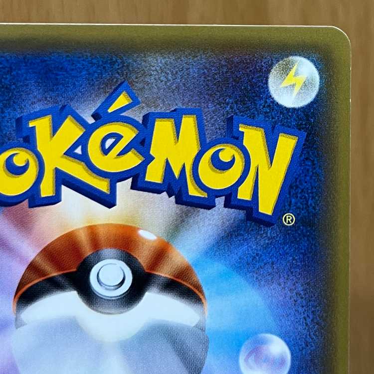 フレア団のしたっぱ 186/171 XY ポケモンカードゲーム ポケカ