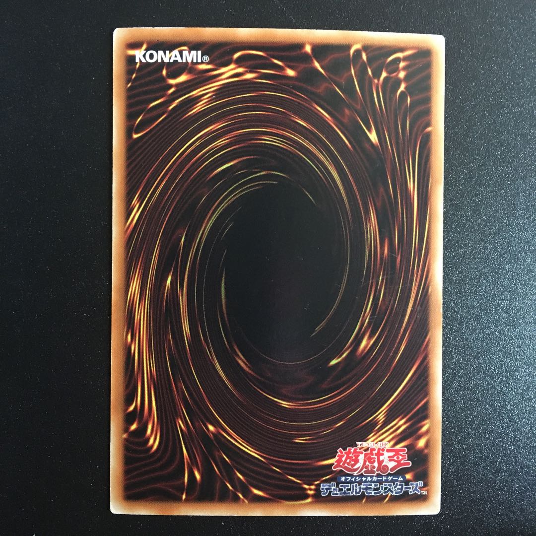 守護者スフィンクス UR