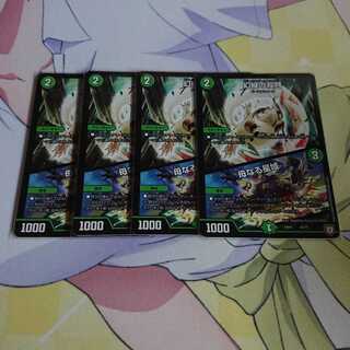 幻緑の双月｜母なる星域