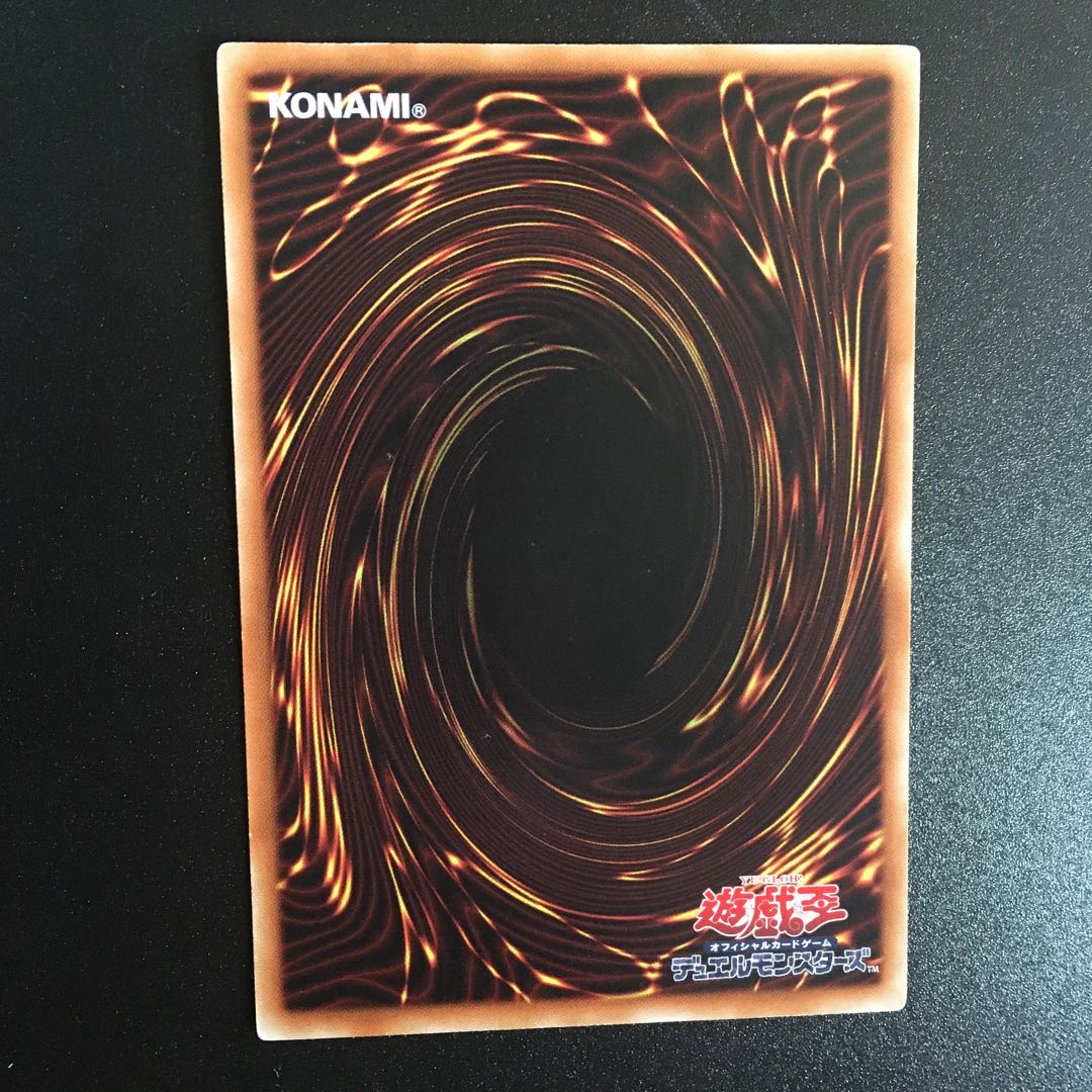 Harpie's Pet Dragon P-N