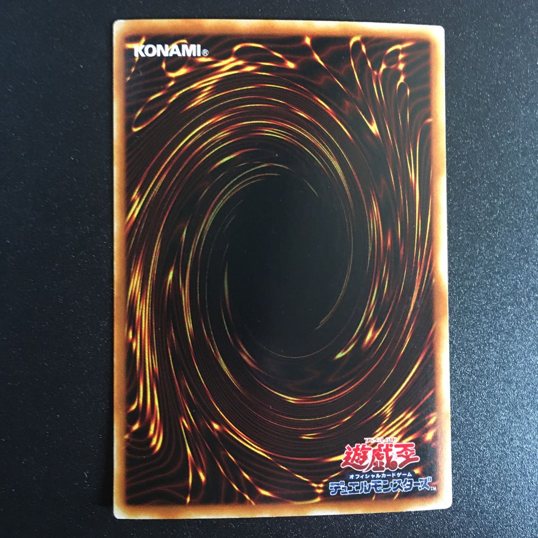 獣神機王バルバロスUr UR