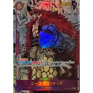 ワンピースカードゲーム「ユースタス・キッド」コミックパラレル ワンピースカードゲーム「ユースタス・キッド」コミックパラレル