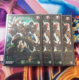 ドンジャングルS7 4枚 4枚