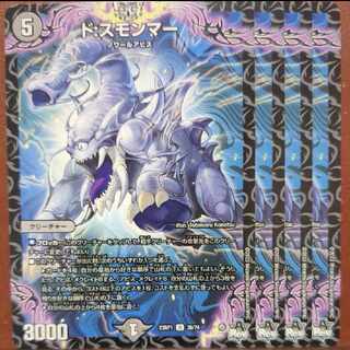 srs set discount de:SMONMAR U 38/74