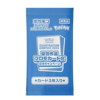 熱風のアリーナ プロモ」の激安通販 | magi